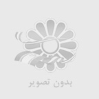 ديوار سبز